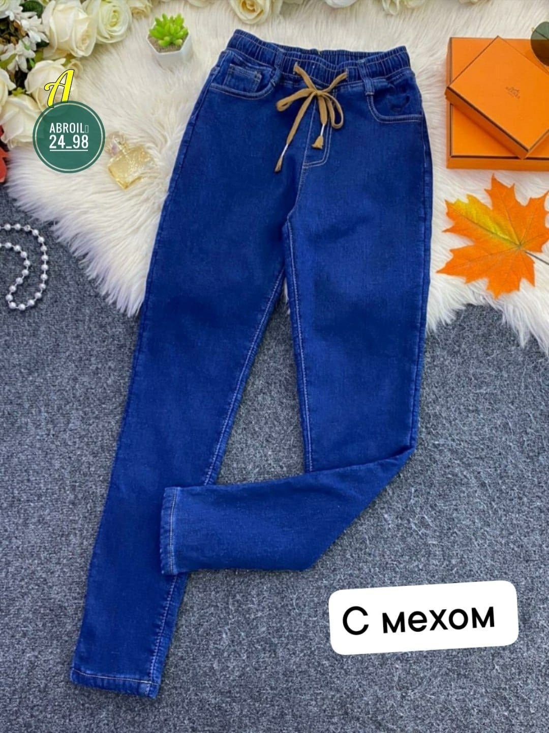 женские джинсы,брюки джинсы,джеггинсы джинсы,джинсы джинсы,джинсы женские джеггинсы