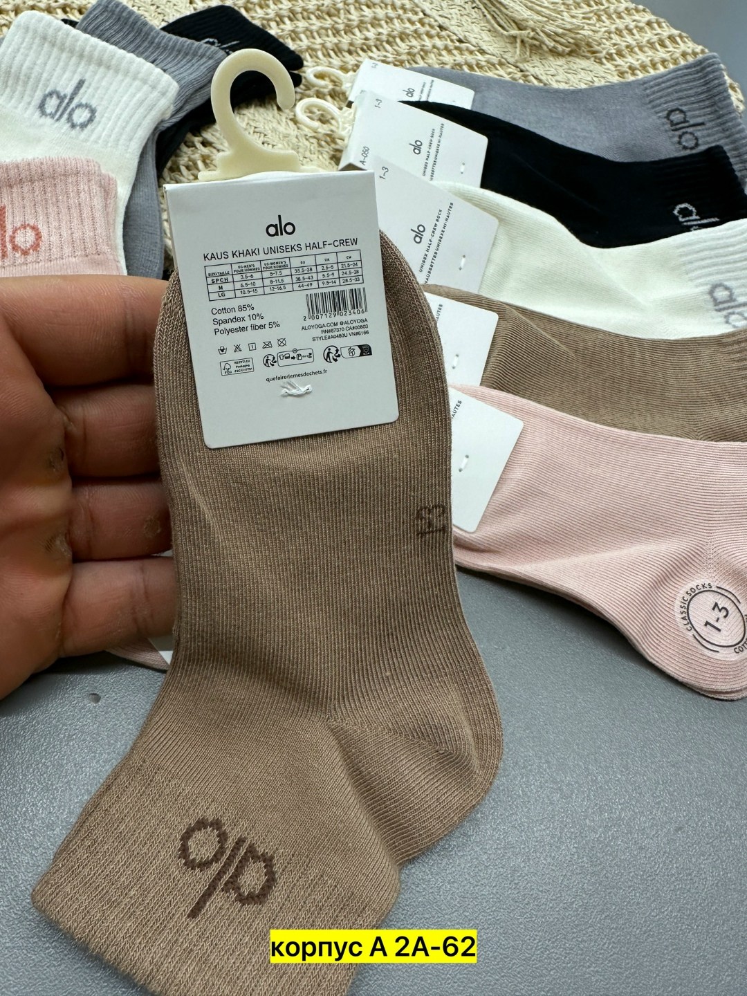 носки женские 10 пар,носки женские,носки комплект,комплект носки женские,женские носки набор 5 пар