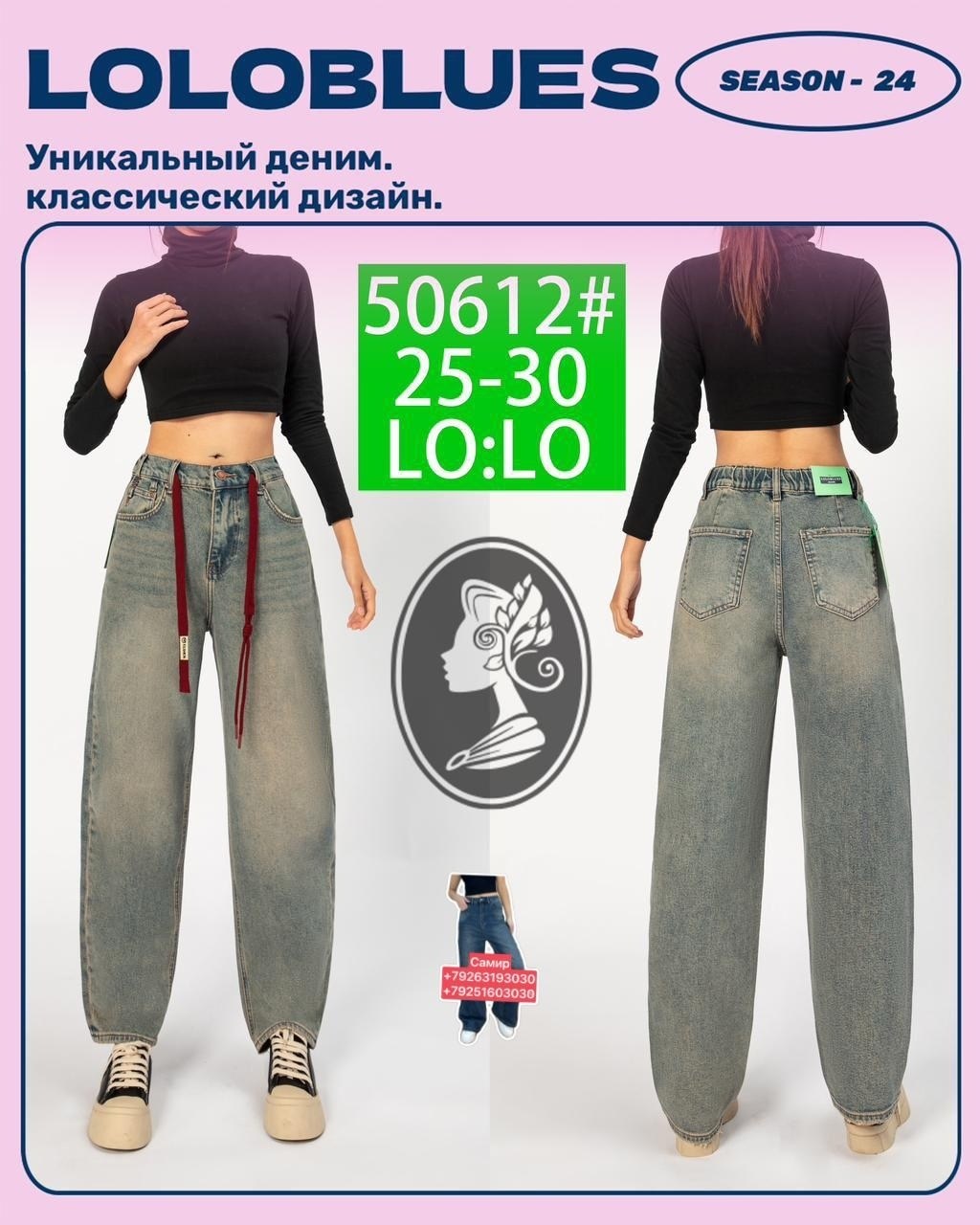 широкие джинсы,джинсы брюки,джинсы широкие женские,джинсы женские,черные джинсы широкие