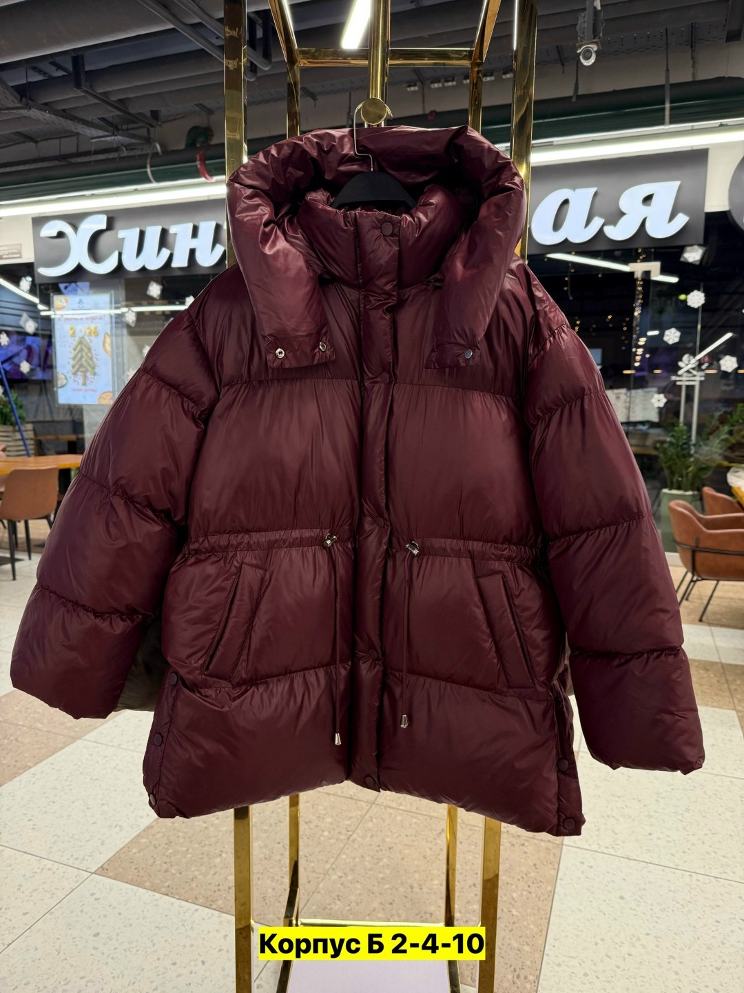 женский пуховик,куртка пуховик,пуховик,куртка женская,модная зимняя куртка