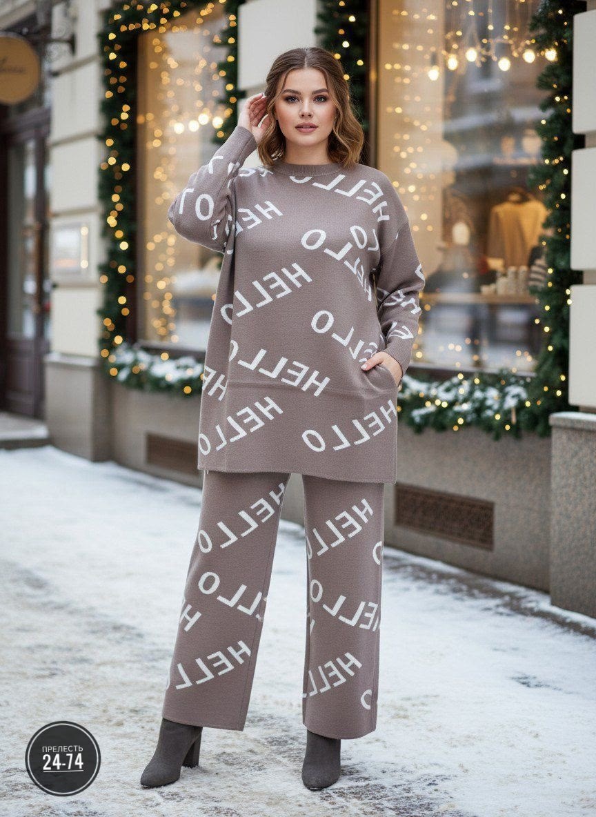 трикотажные костюмы,костюмы женские,костюмы брючные,вязаные костюмы,стильные женские костюмы