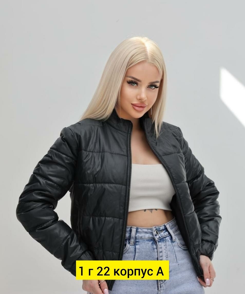 женская куртка,женская куртка осенняя,куртка плащевка,демисезонная куртка,куртка