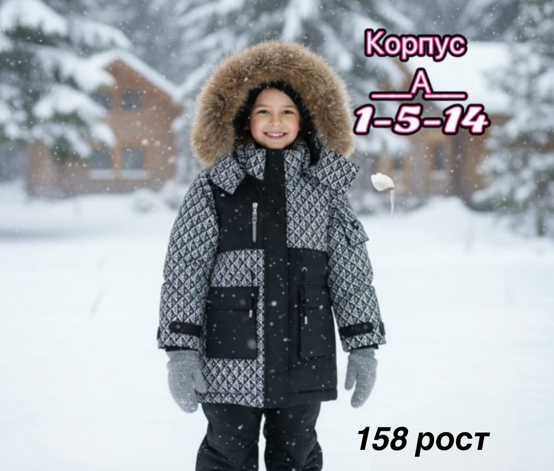 зимние куртки для девочек,куртка зимняя,куртка для девочек,парка зимняя для девочки,куртка парка для девочки