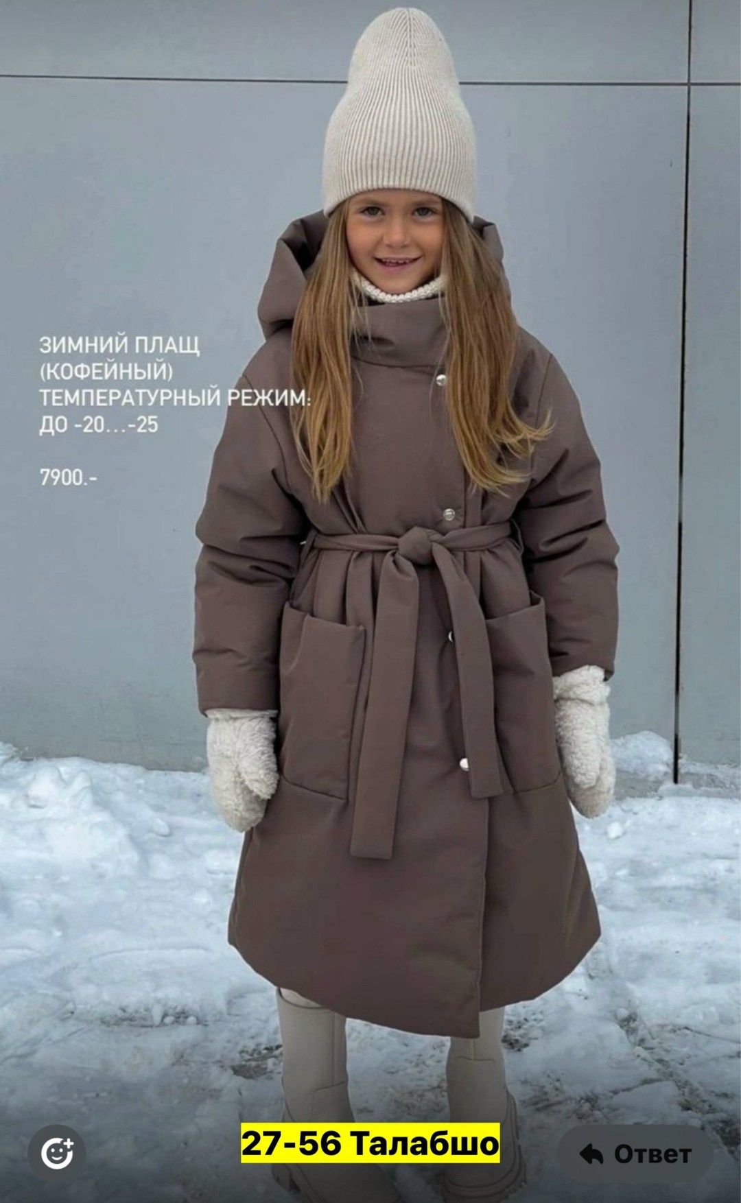 пальто детское,пальто демисезонная,плащ для девочек,пальто для девочек,удлиненная куртка