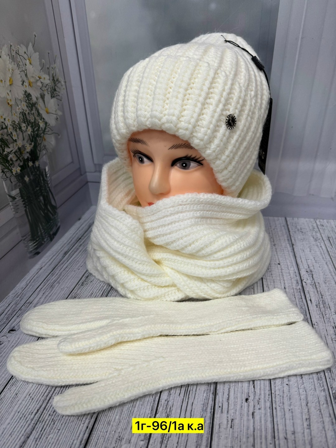комплект шапка шарф,комплект женский шапка,комплект шапки,комплект шапка шарф и варежки,вязаные комплекты