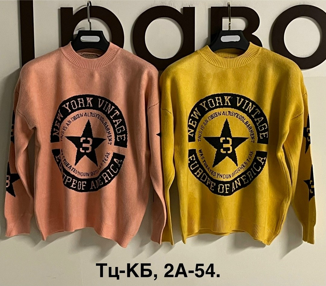 кофта женская,кофта свитер женский,трикотажная кофта,кофта женская свитшот,толстовки свитшот