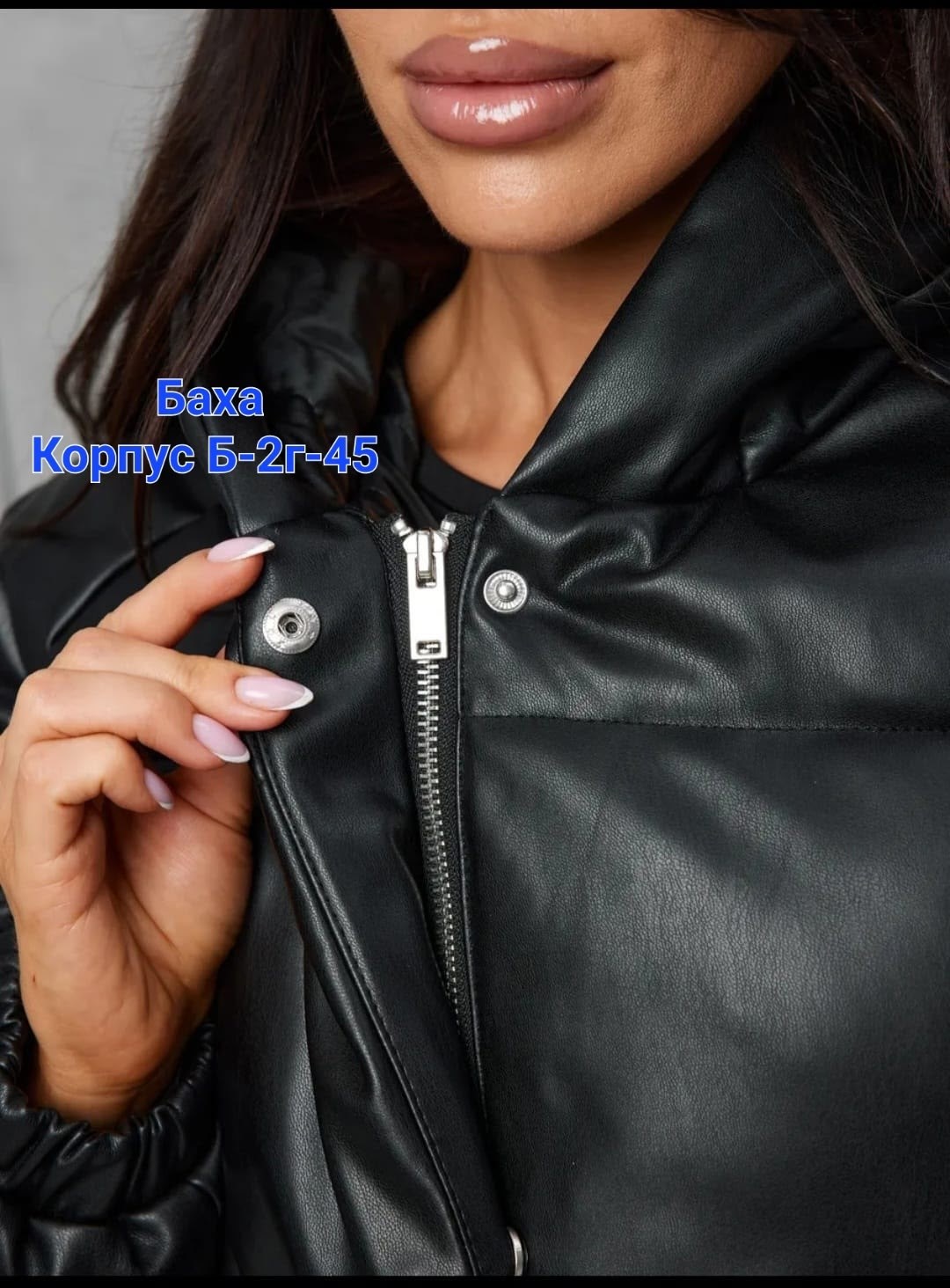 куртки из экокожи женские зимние,куртка короткая из экокожи,куртка женская из экокожи,куртка из экокожи,куртка демисезонная из экокожи