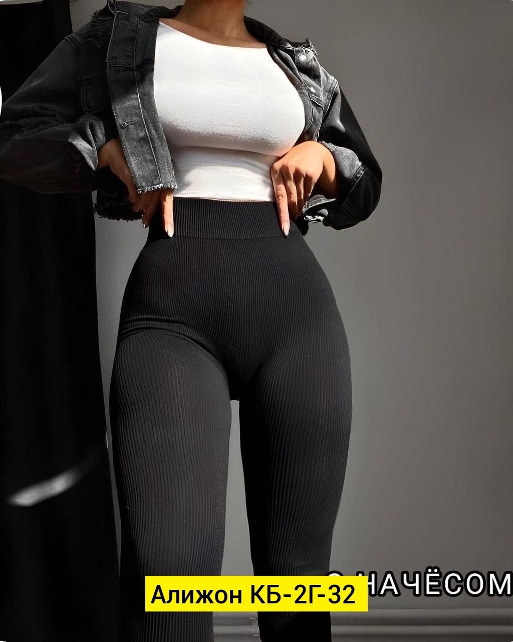 Женская одежда