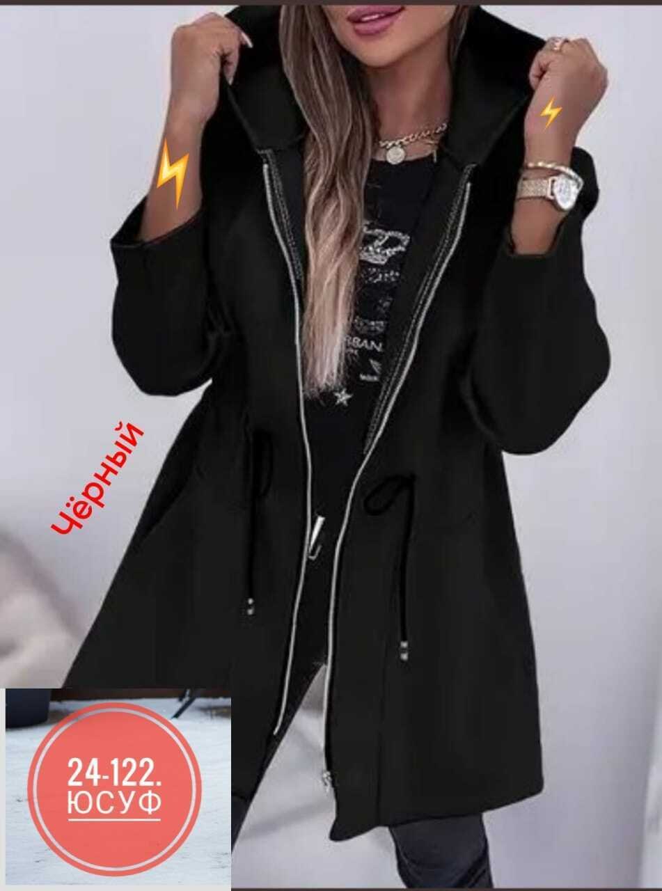 кардиган женский,кардиган,кардиган на флисе женский,кардиган женский с капюшоном,кардиган с капюшоном