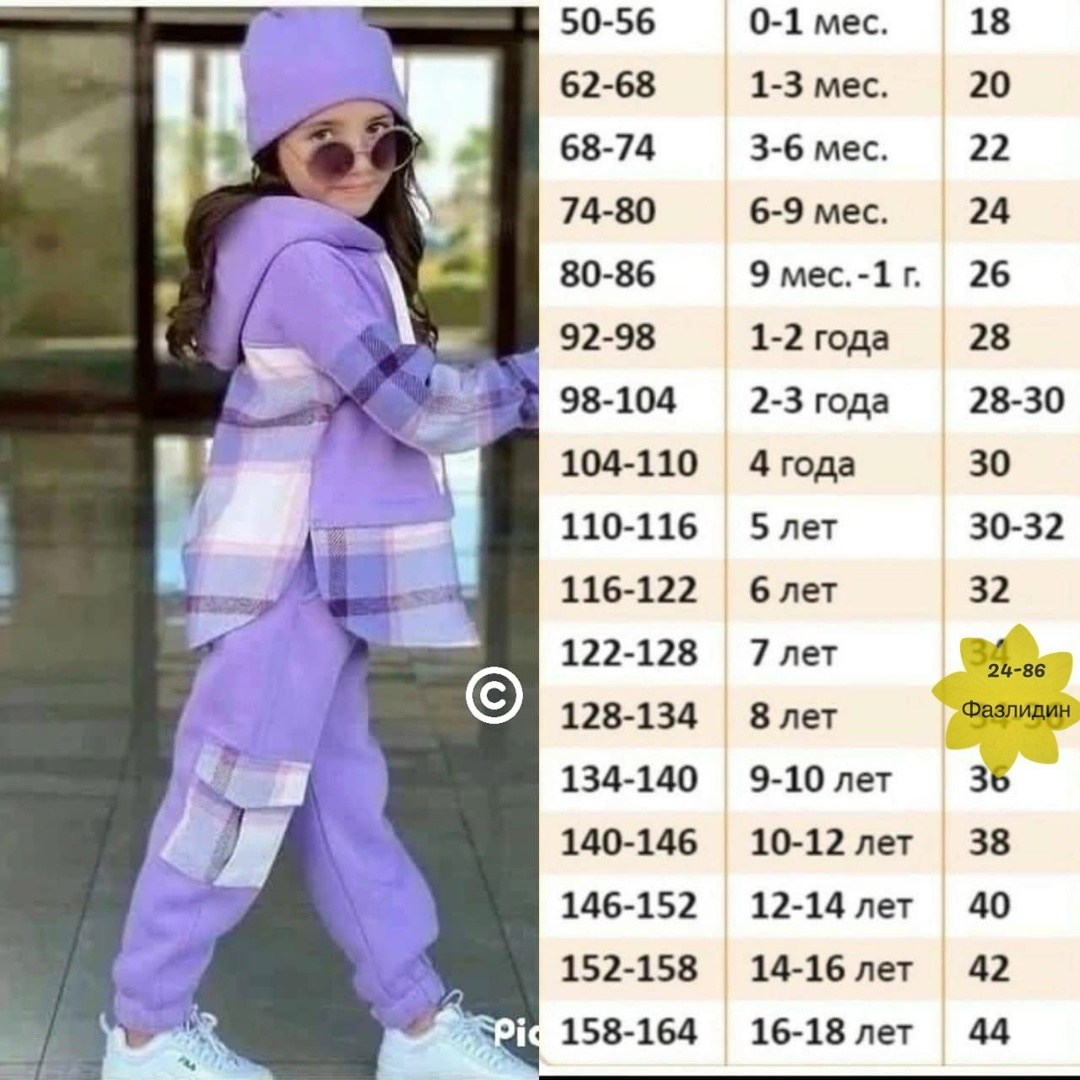 костюмы спортивные для девочки,костюм на флисе,костюм спортивный для девочек костюм,детский костюм из футера,костюмы подростковые