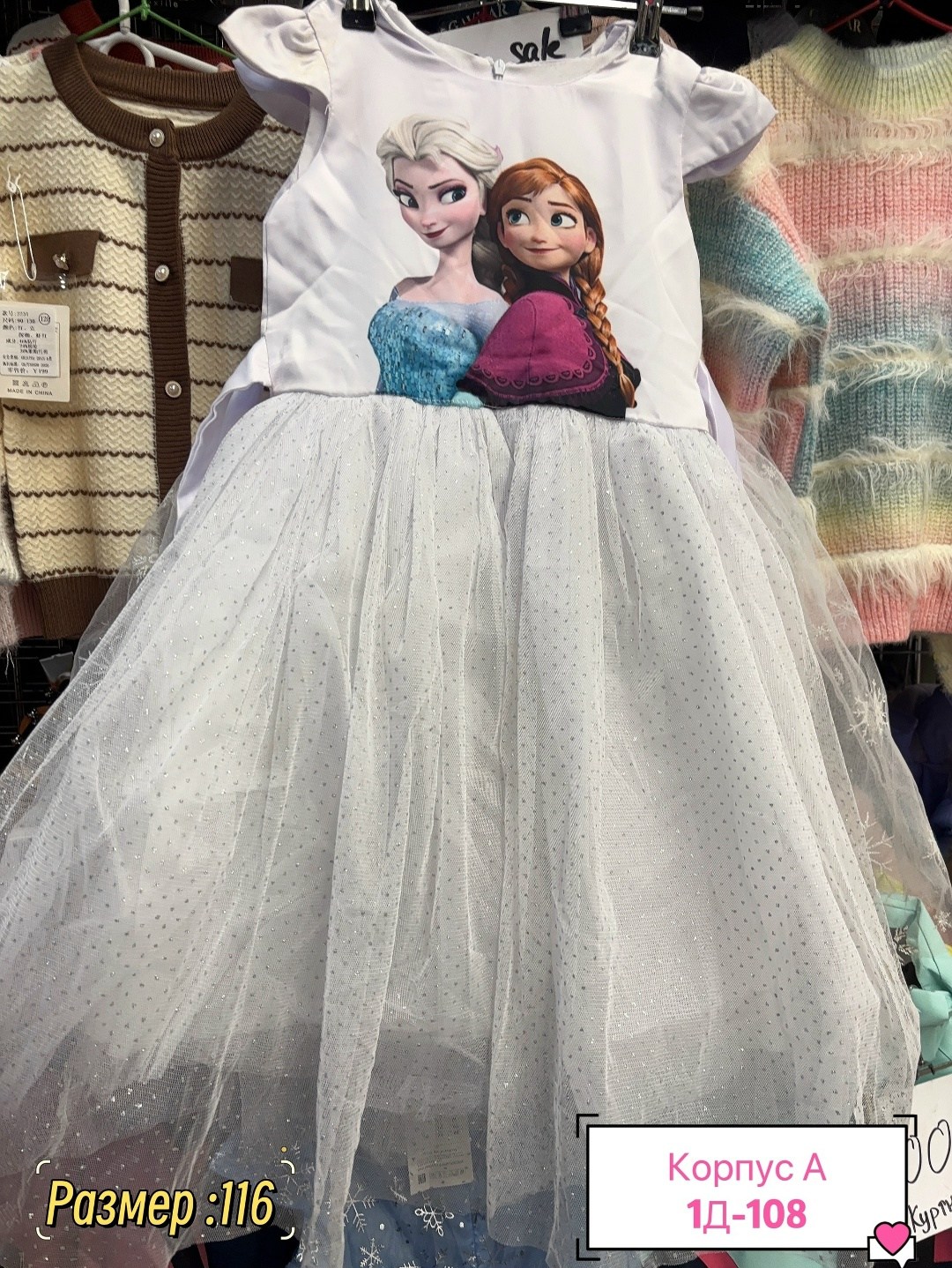 новогоднее платье для девочек,платье для девочек,платье нарядное снежинка,платье для девочки со снежинками,платье нарядное