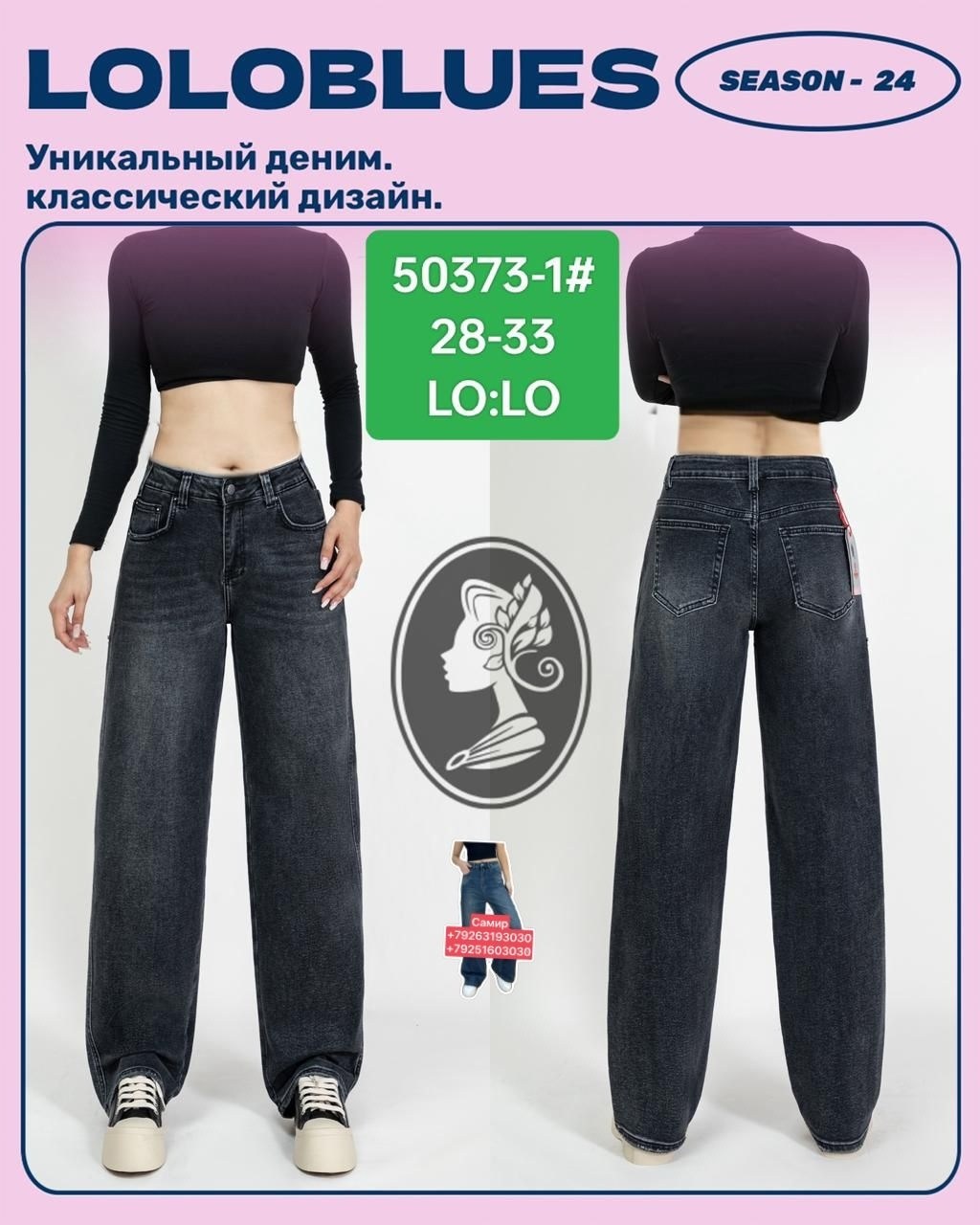 широкие джинсы,джинсы брюки,широкие джинсы женские,джинсовые широкие брюки,джинсы женские