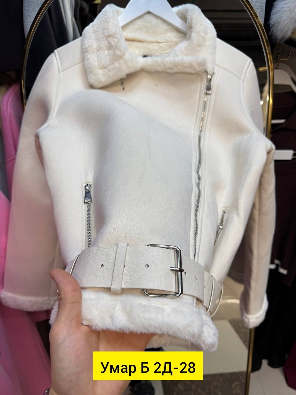 дубленка женская,черная дубленка авиатор,куртка дубленка,мужская дубленка,стильная дубленка