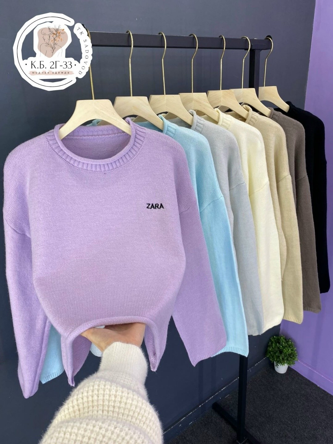 кофта женская,свитшот джемпер,свитшот женская,кофта модная,кофта повседневная