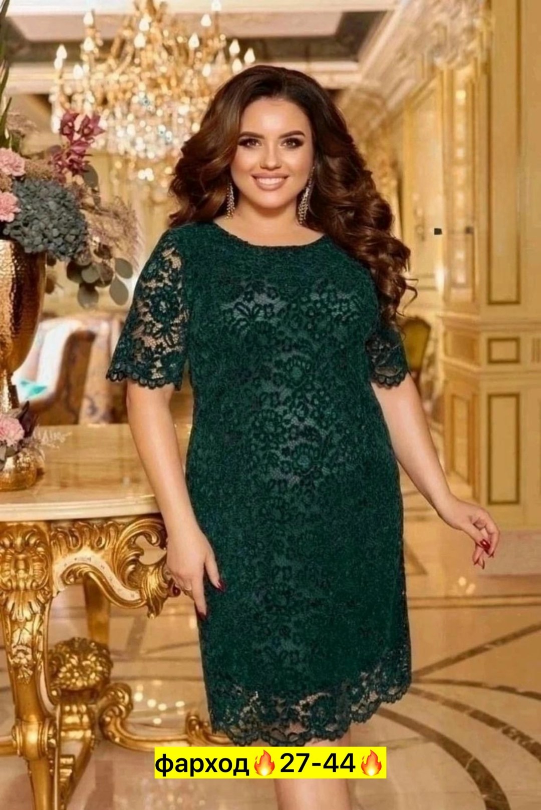 платье из гипюра,женское платье больших размеров,гипюровое платье больших размеров,платье из гипюра и кружева,платье гипюр