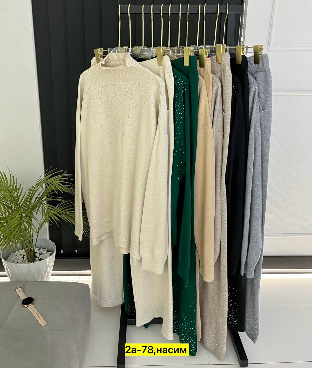 костюм кашемир,костюм двойка кашемир,костюм трикотажный,кашемировый костюм селин,женские костюмы