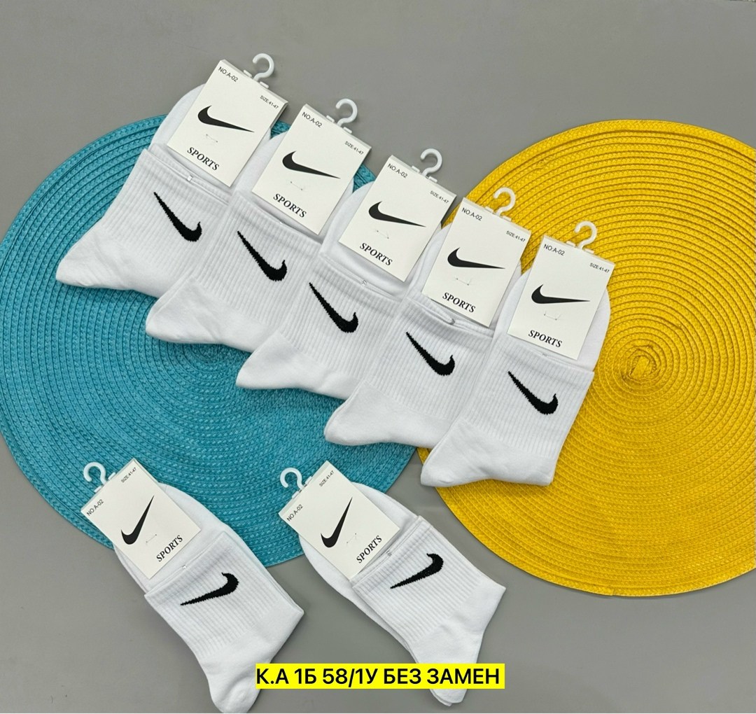 nike комплект носков,носки мужские 10 пар nike,носки спортивные,носки найк женские высокие,носки найк