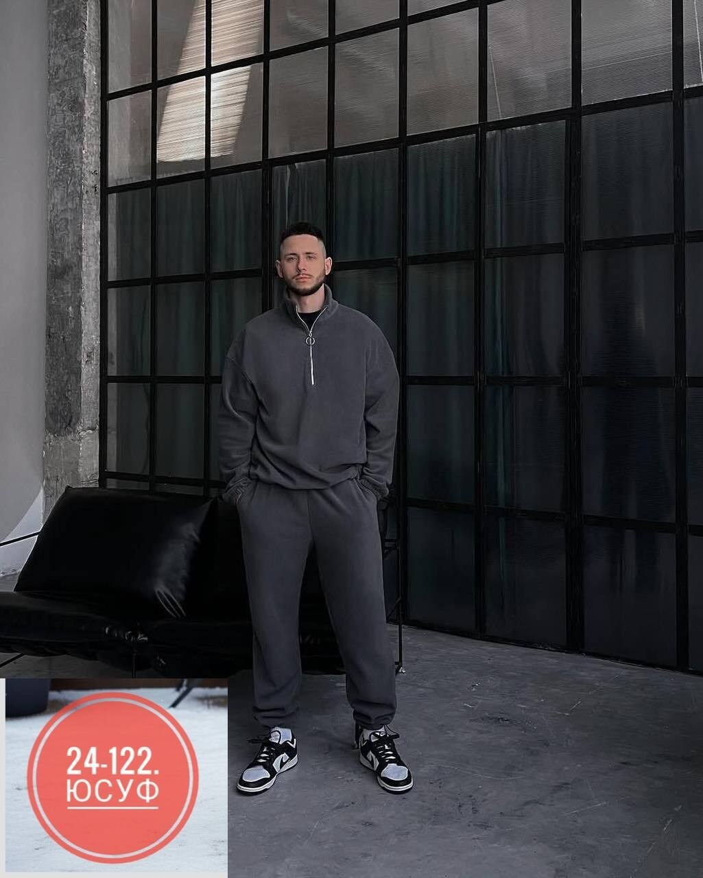 мужские спортивные костюмы,спортивный костюм мужской на флис,костюм на флисе мужской,спортивный костюм теплый мужской,спортивные костюм