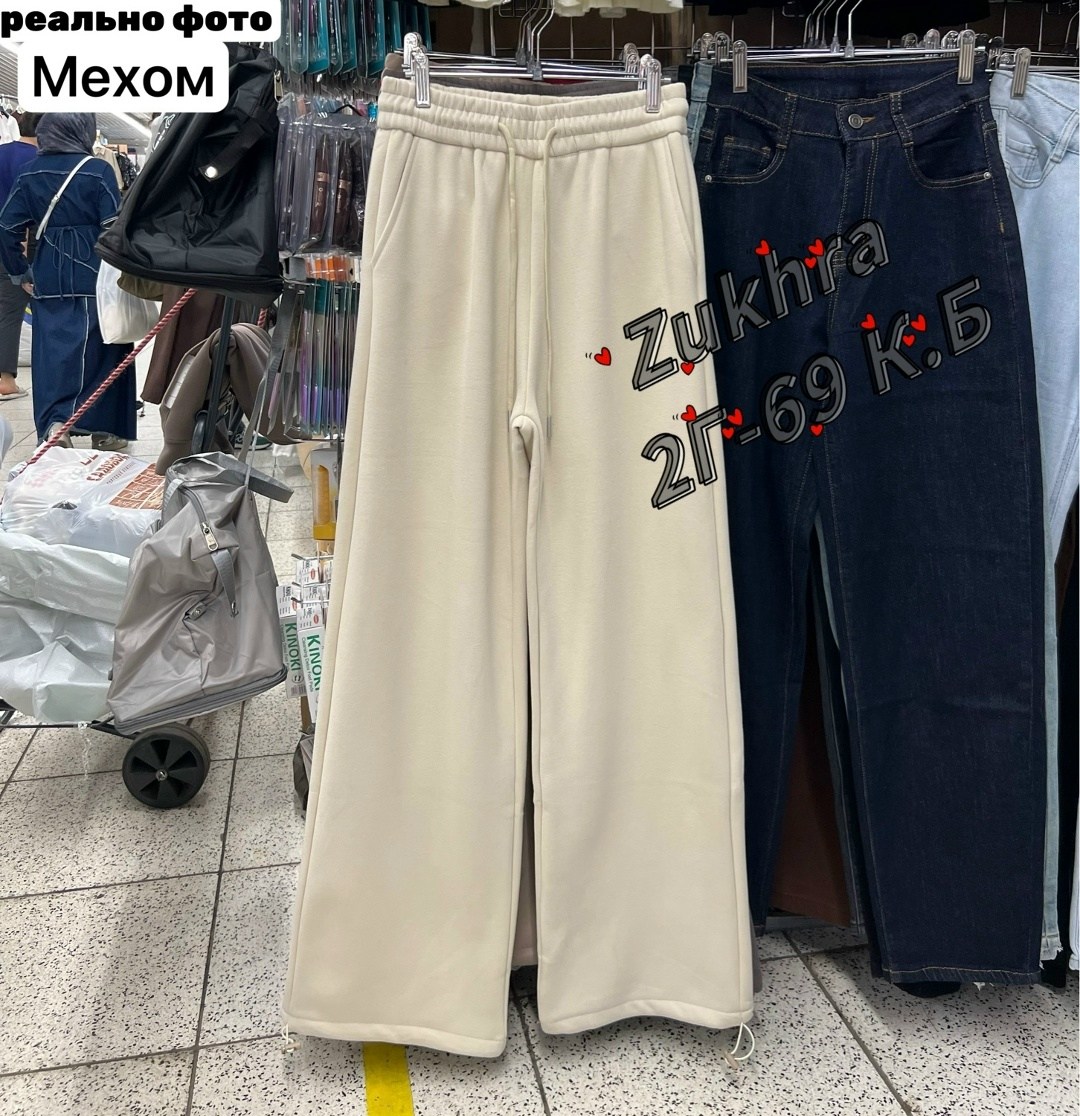 штаны женские,женский брюки,спортивные брюки,брюки женские штаны,трикотажные брюки