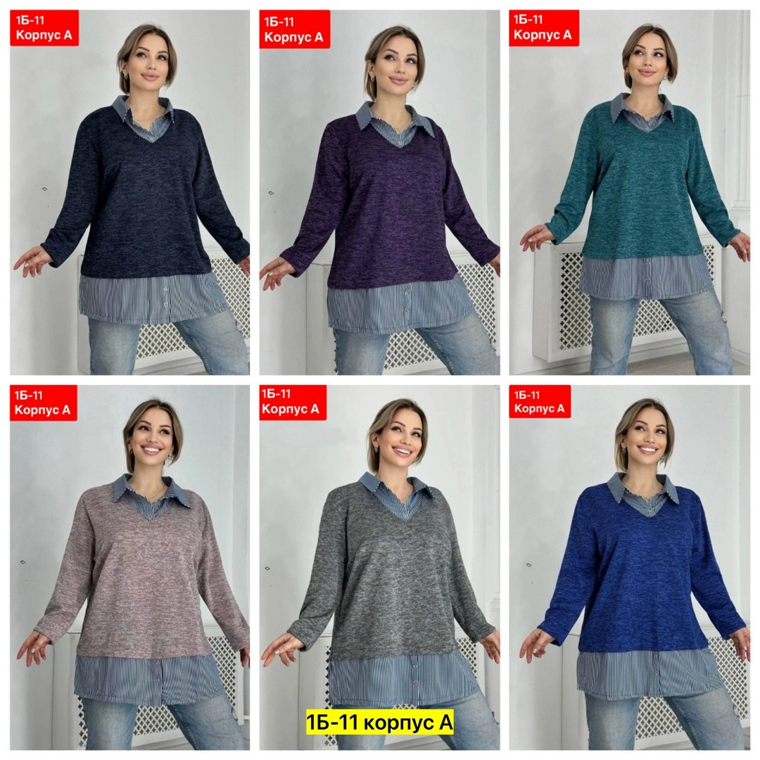 туника теплая большие размеры,удлиненная больших размеров туника,туника удлиненная большие размеры,женская кофта,блузка стильная большие размеры