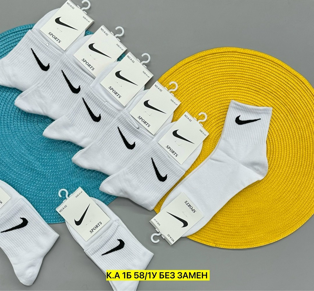 nike комплект носков,носки мужские 10 пар nike,носки спортивные,носки найк женские высокие,носки найк
