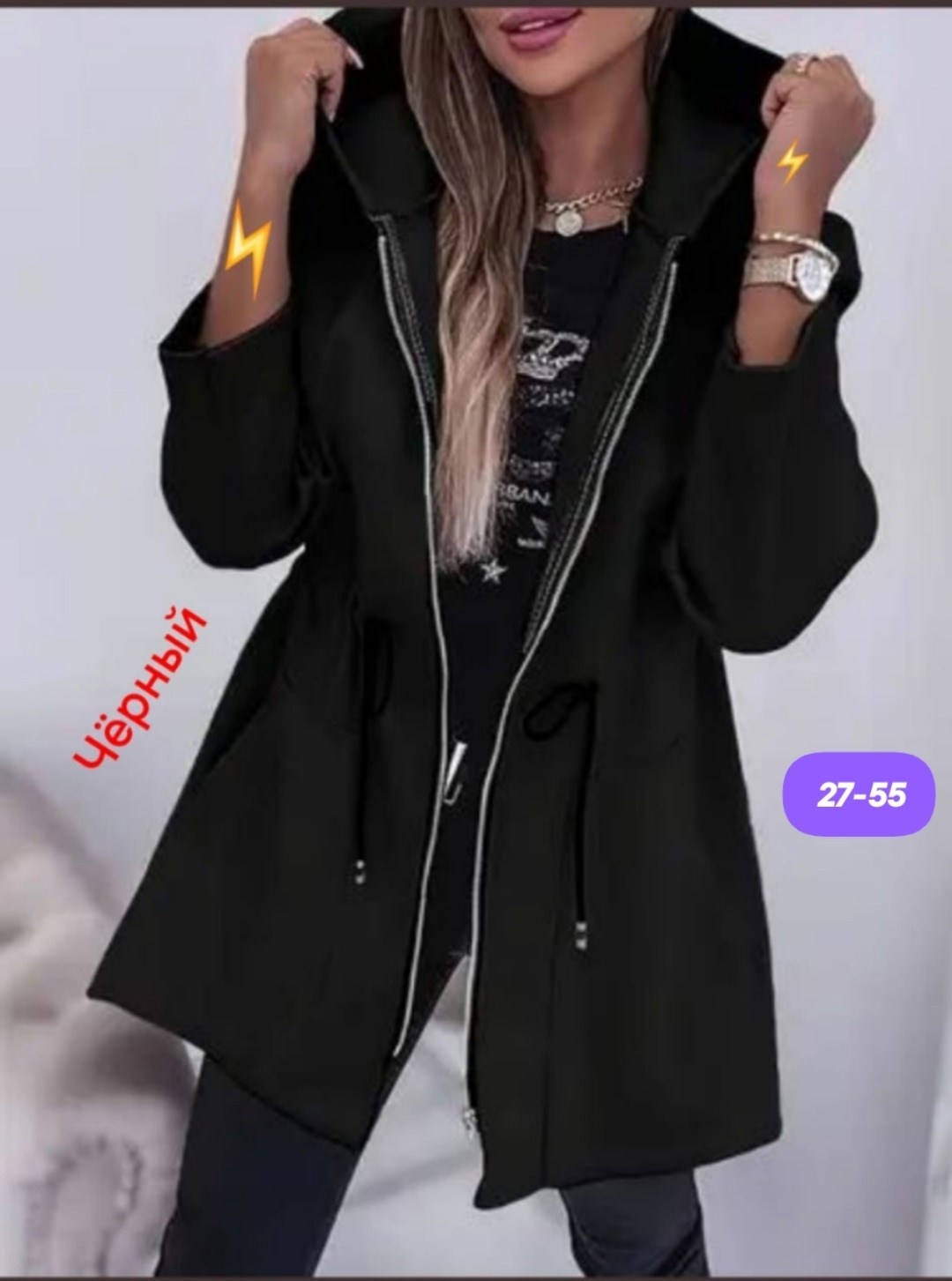 женские кардиганы,куртка кардиган,кардиган,кардиган повседневный,кофта кардиган