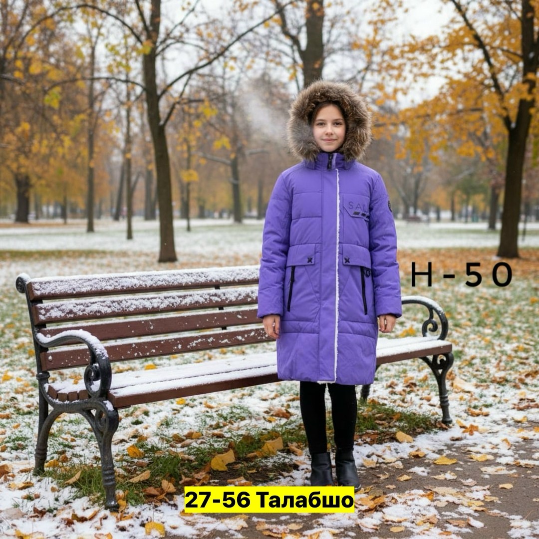 зимние куртки для девочек,куртка детская зимняя,зимние куртки,куртки зима,куртка зимняя подростковая