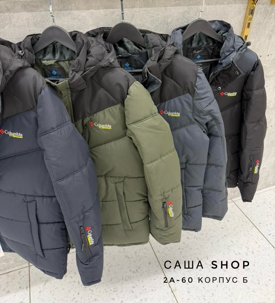 зимняя куртка,мужская зимняя куртка,куртка мужская зимняя columbia,куртка,куртка мужская