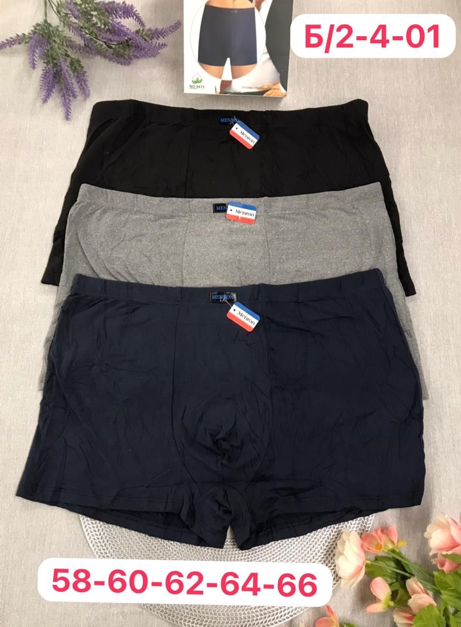 menron трусы мужские,трусы боксеры мужские,трусы мужские,трусы мужские боксеры хлопок,комплект трусов мужских