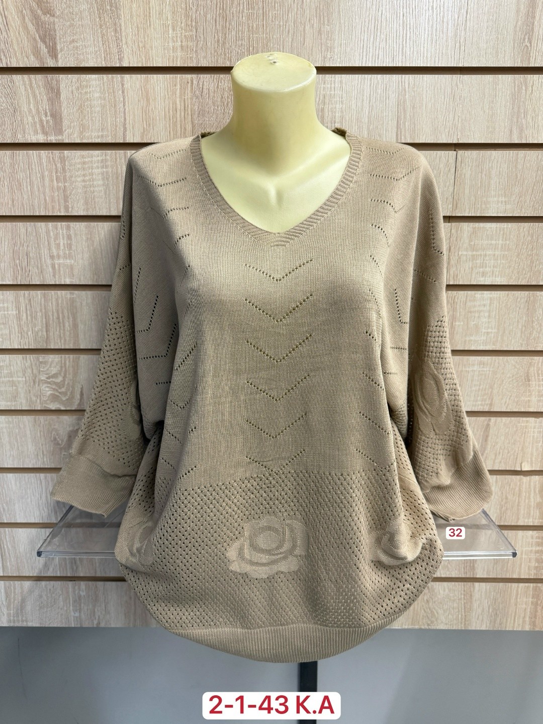 кофта женская,кофта женская свитер,свитер женский большие размеры,кофта джемпер больших размеров,свитер большие размеры