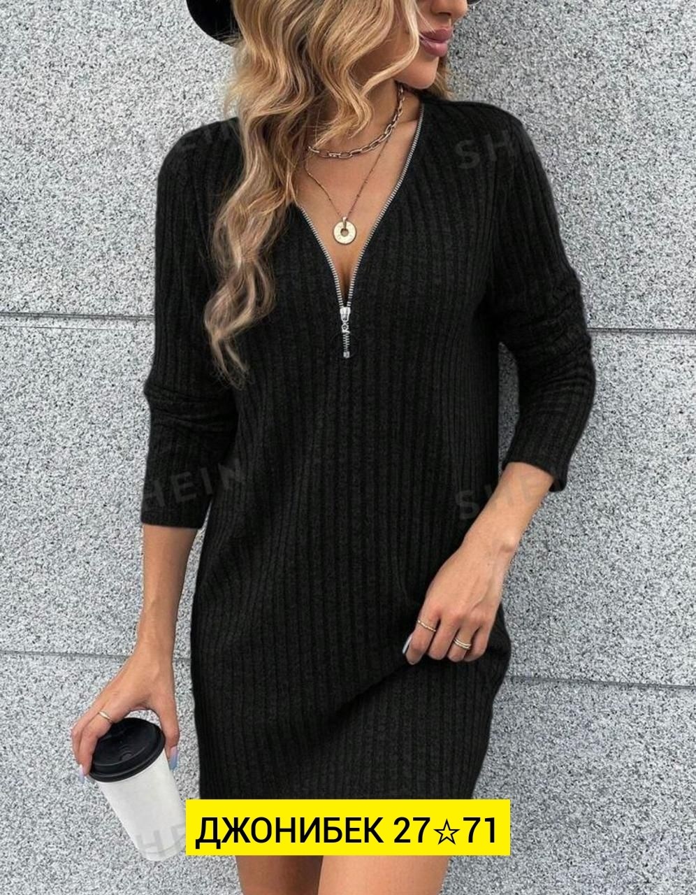 платье вязаное,трикотажное платье,платье вязаное женское,трикотажное теплое платье,женское трикотажное платье