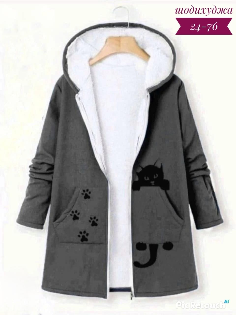 женское пальто с капюшоном,пальто с капюшоном,пальто теплое,кардиган женский,пальто флисовое женское