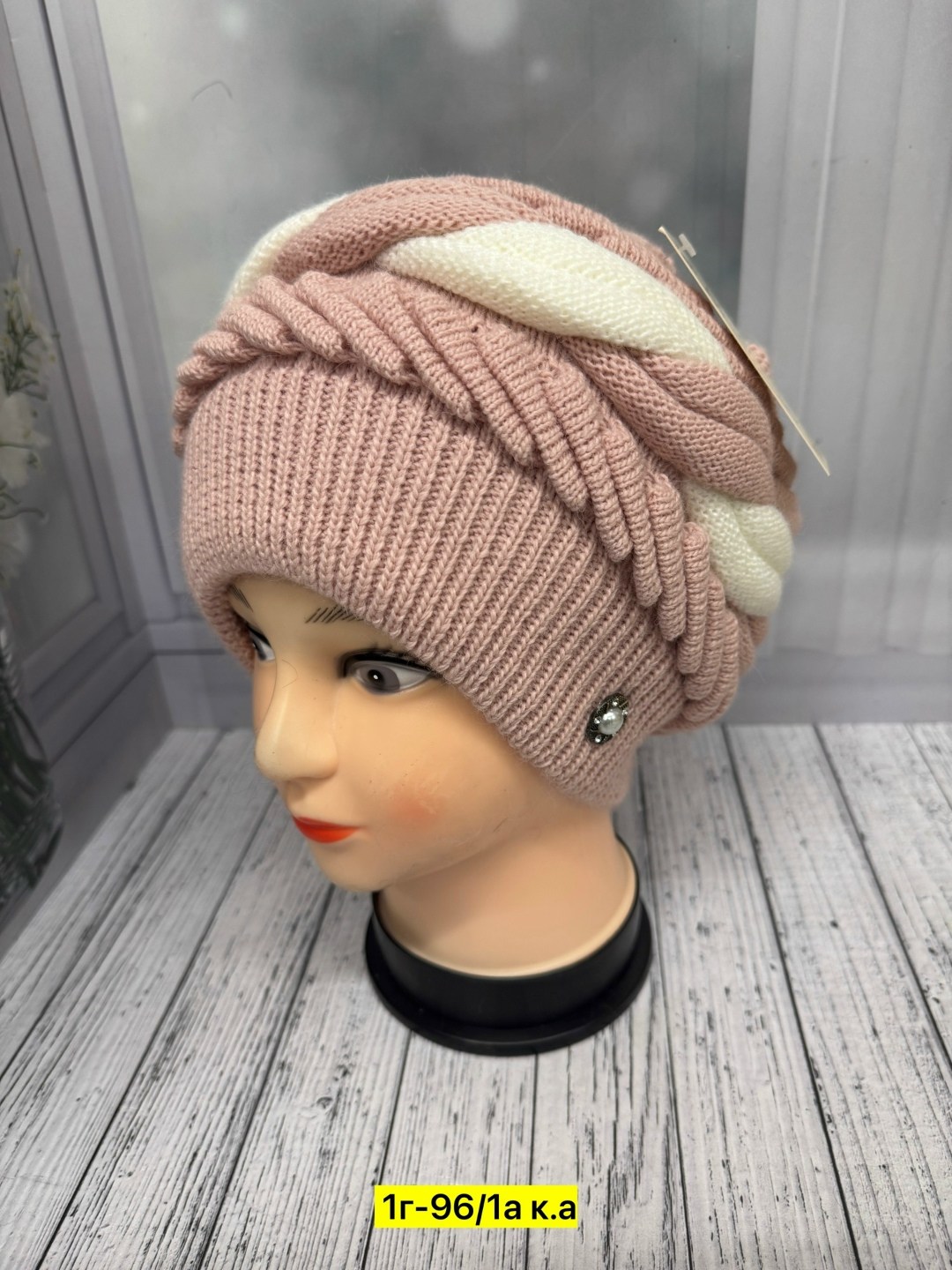 вязаная шапка женская,шапка для женщин,женская шапка,шапка зимняя женская,шапки интернет магазин оптовик