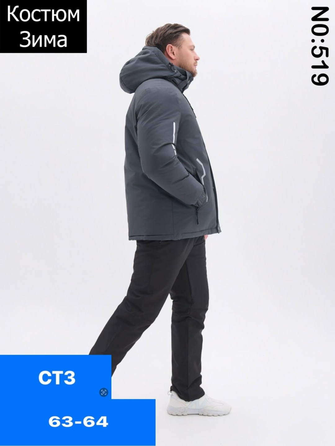 мужская куртка зимняя,размер куртки мужской,демисезонная куртка,костюм мужской с,мужские спортивные костюмы