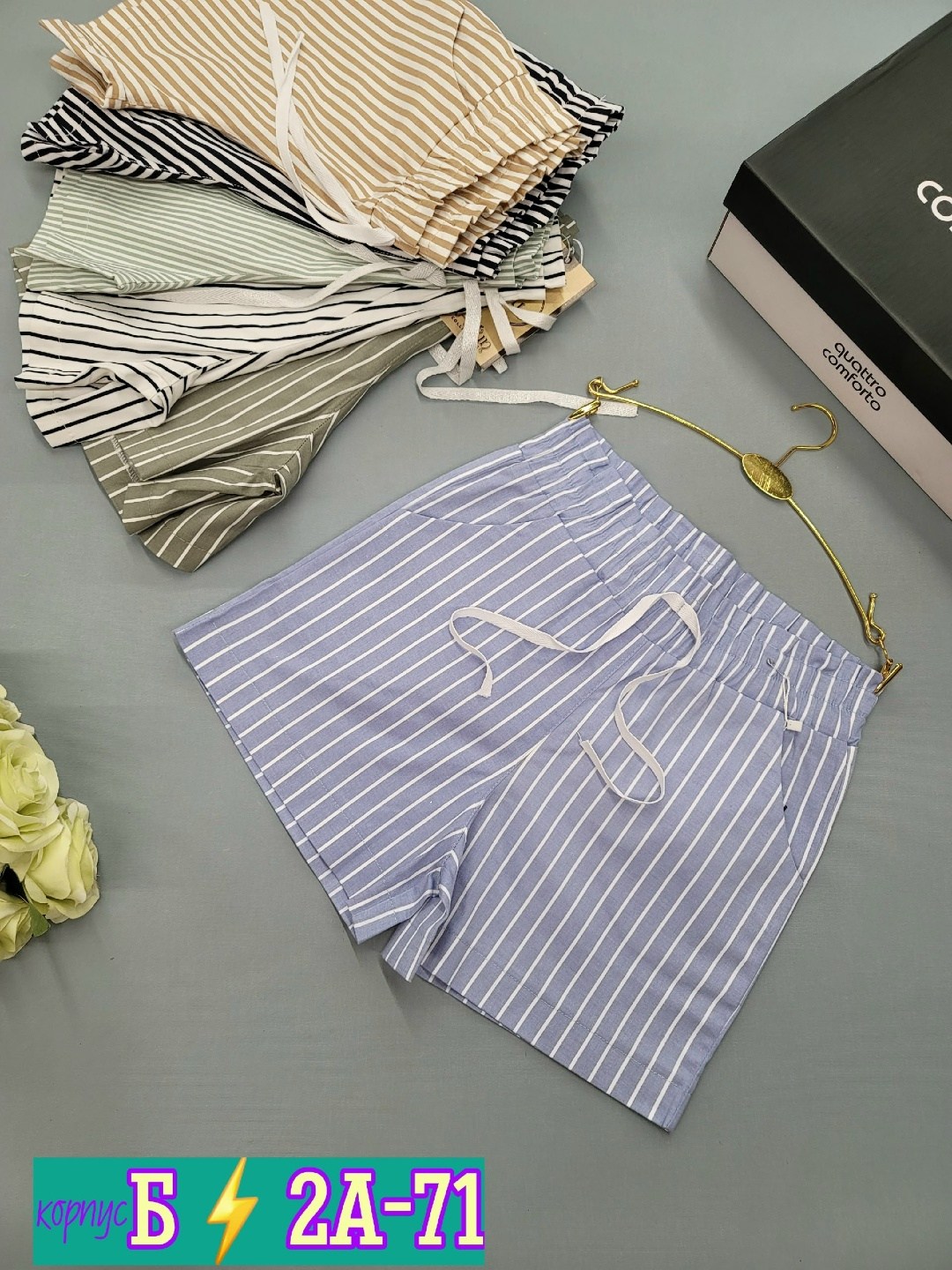 шорты женские,шорты повседневные,шорты хб женские,шорты бриджи,юбка шорты женская