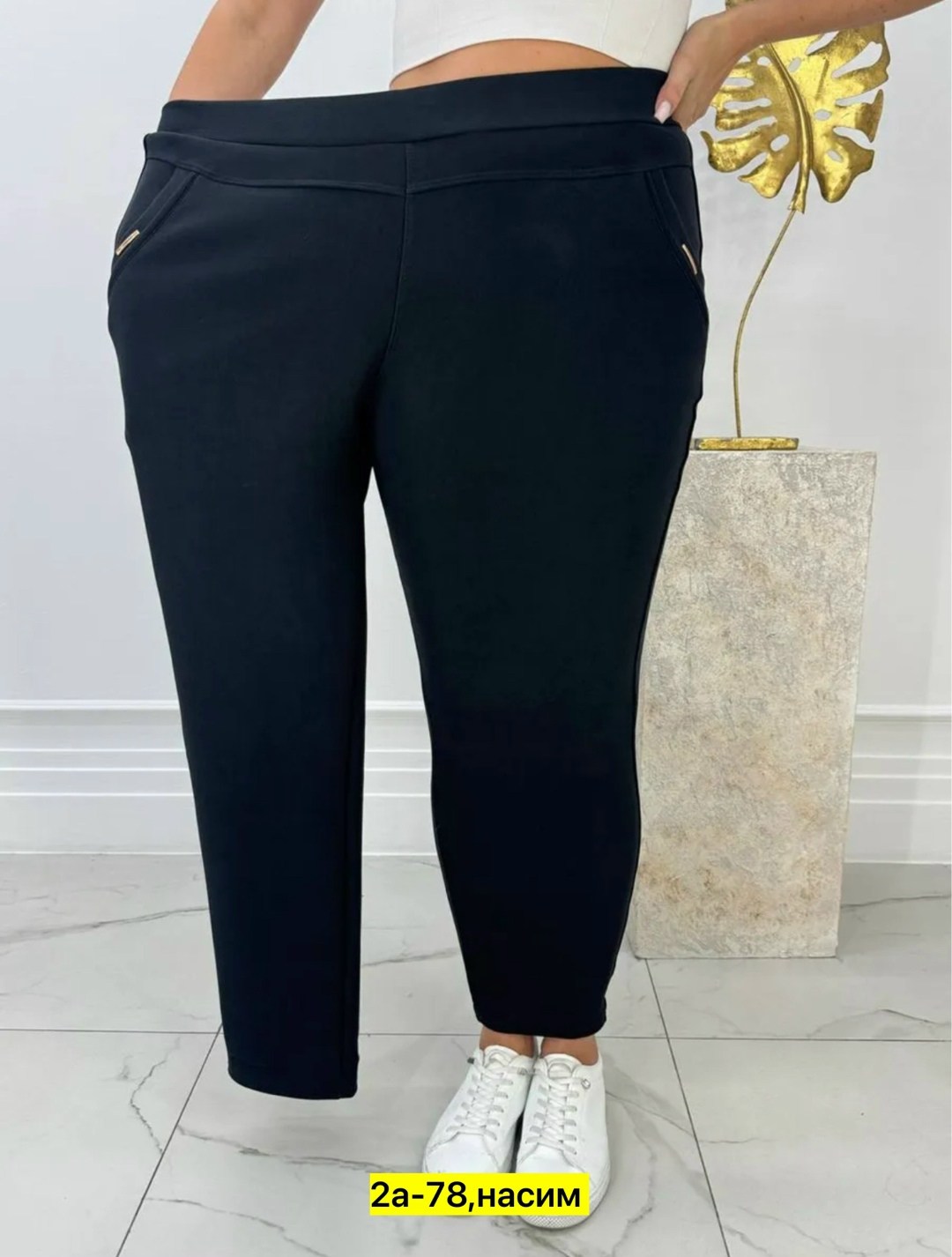 брюки лосины,брюки женские,брюки джеггинсы,брюки бриджи,брюки классические