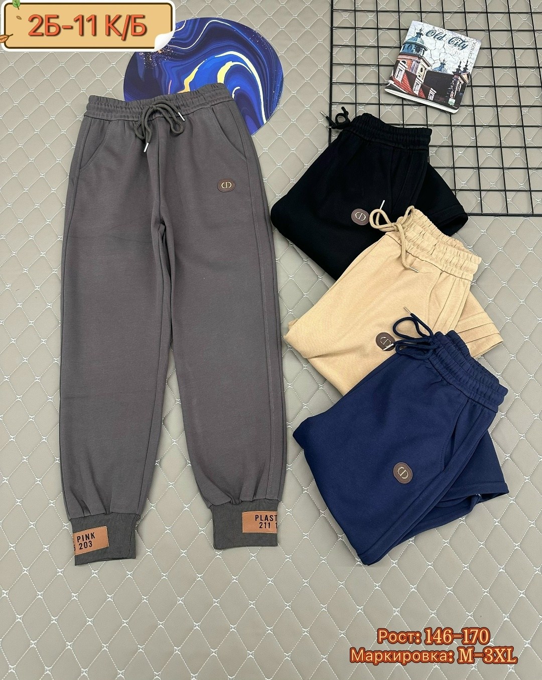 брюки для мальчика,спортивные брюки для мальчика,брюки джоггеры для мальчика,брюки детские для мальчика,джоггеры спортивные