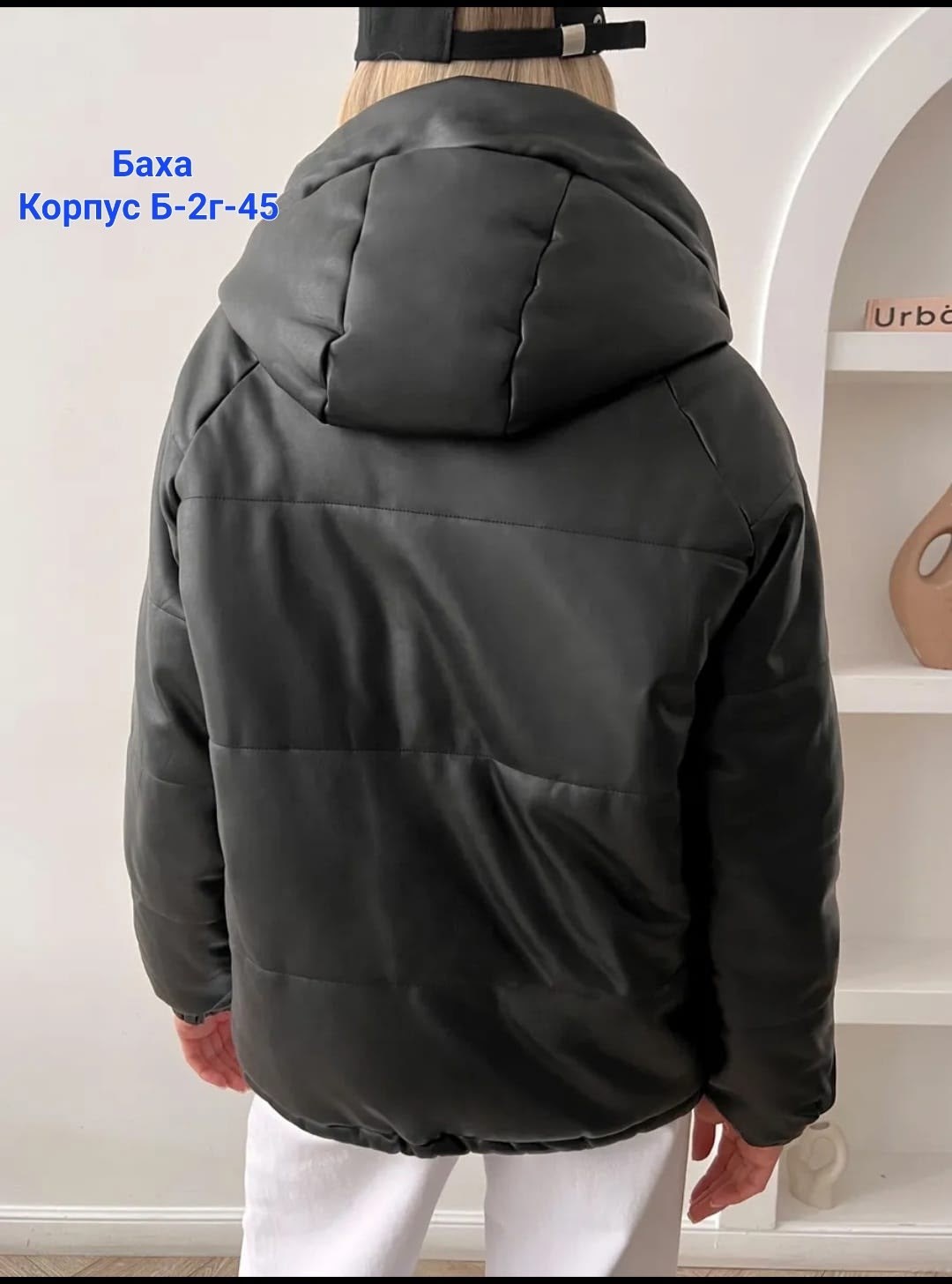 куртки из экокожи женские зимние,куртка короткая из экокожи,куртка женская из экокожи,куртка из экокожи,куртка демисезонная из экокожи