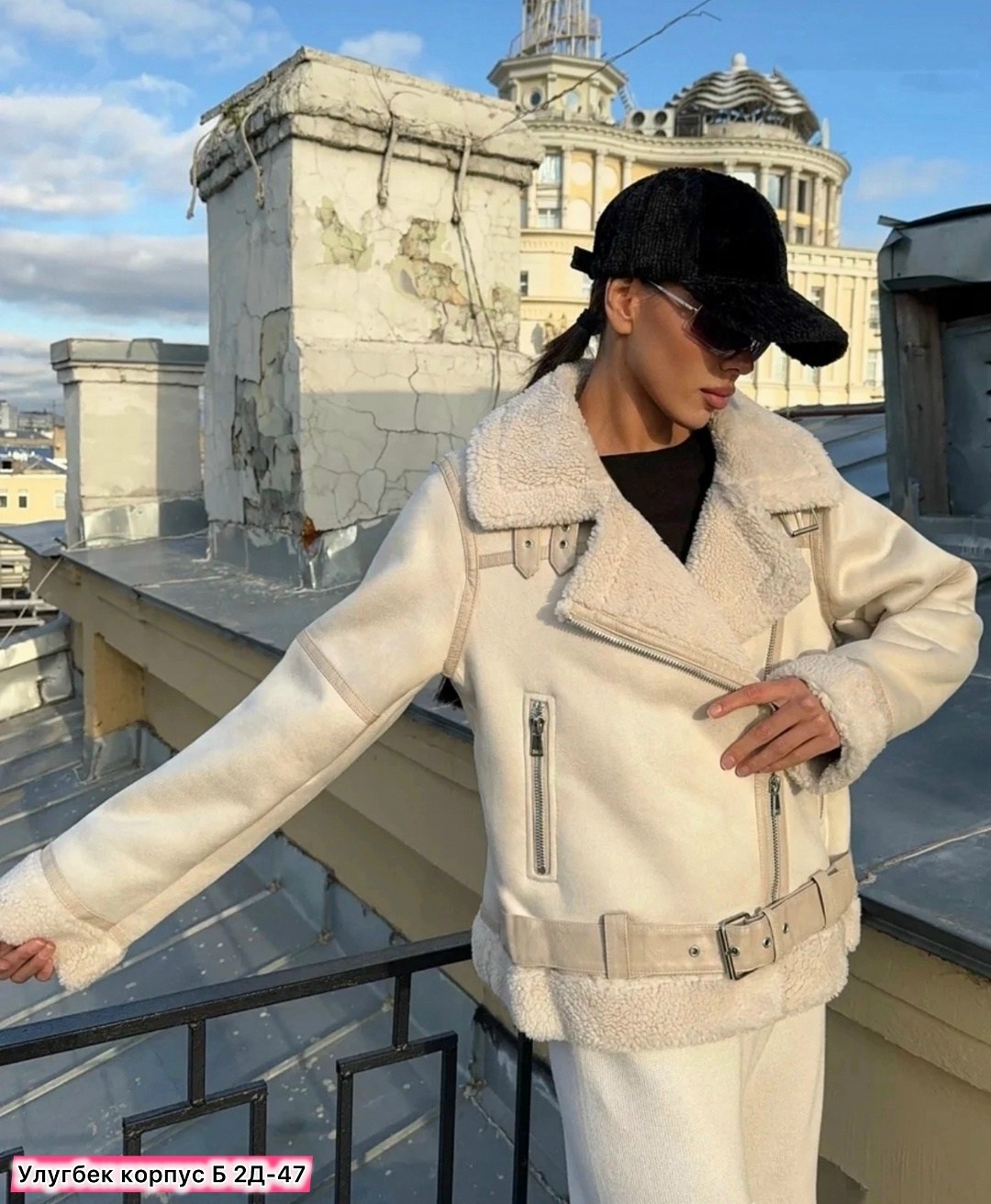 дубленка женская авиатор,дубленка авиатор зимняя короткая,дубленка авиатор женская зимняя,дубленка женская,зимняя дубленка авиатор