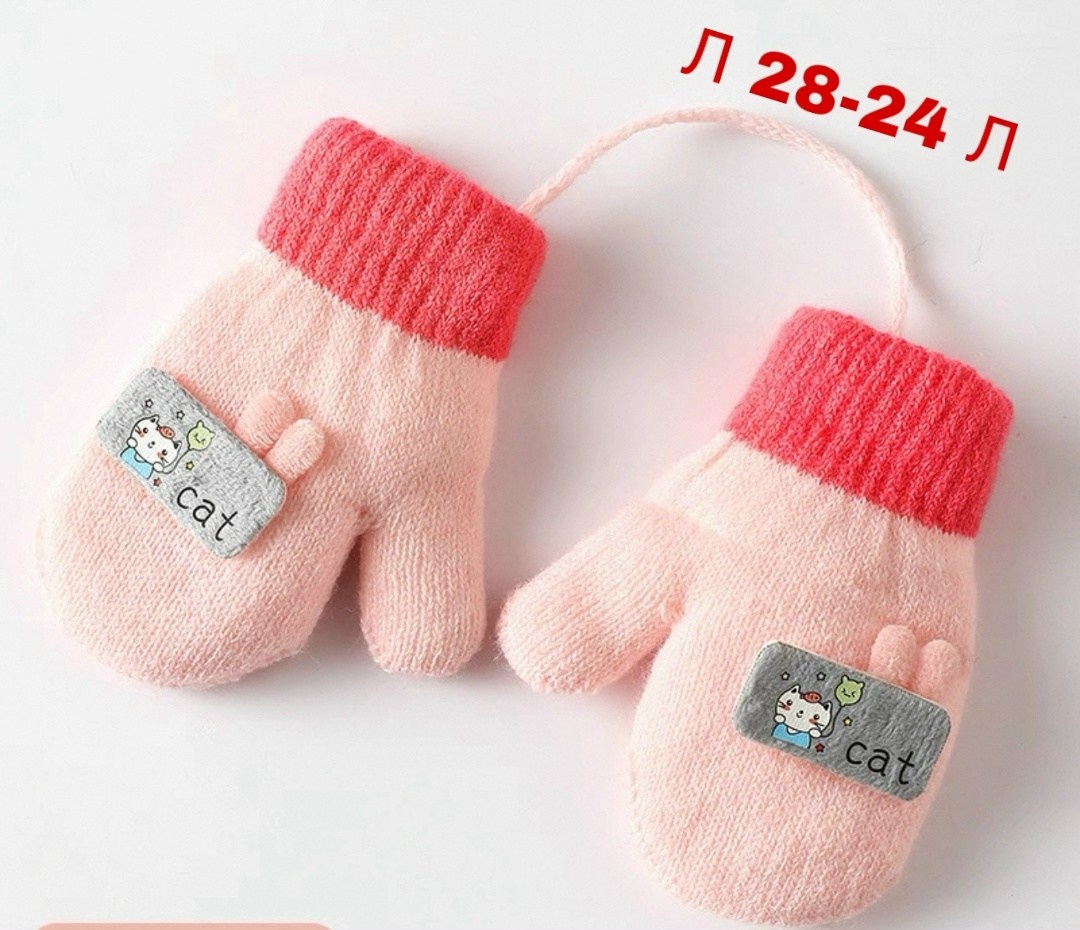 варежки детские,тёплые детские варежки,варежки для детей,варежки перчатки,детские варежки зимние