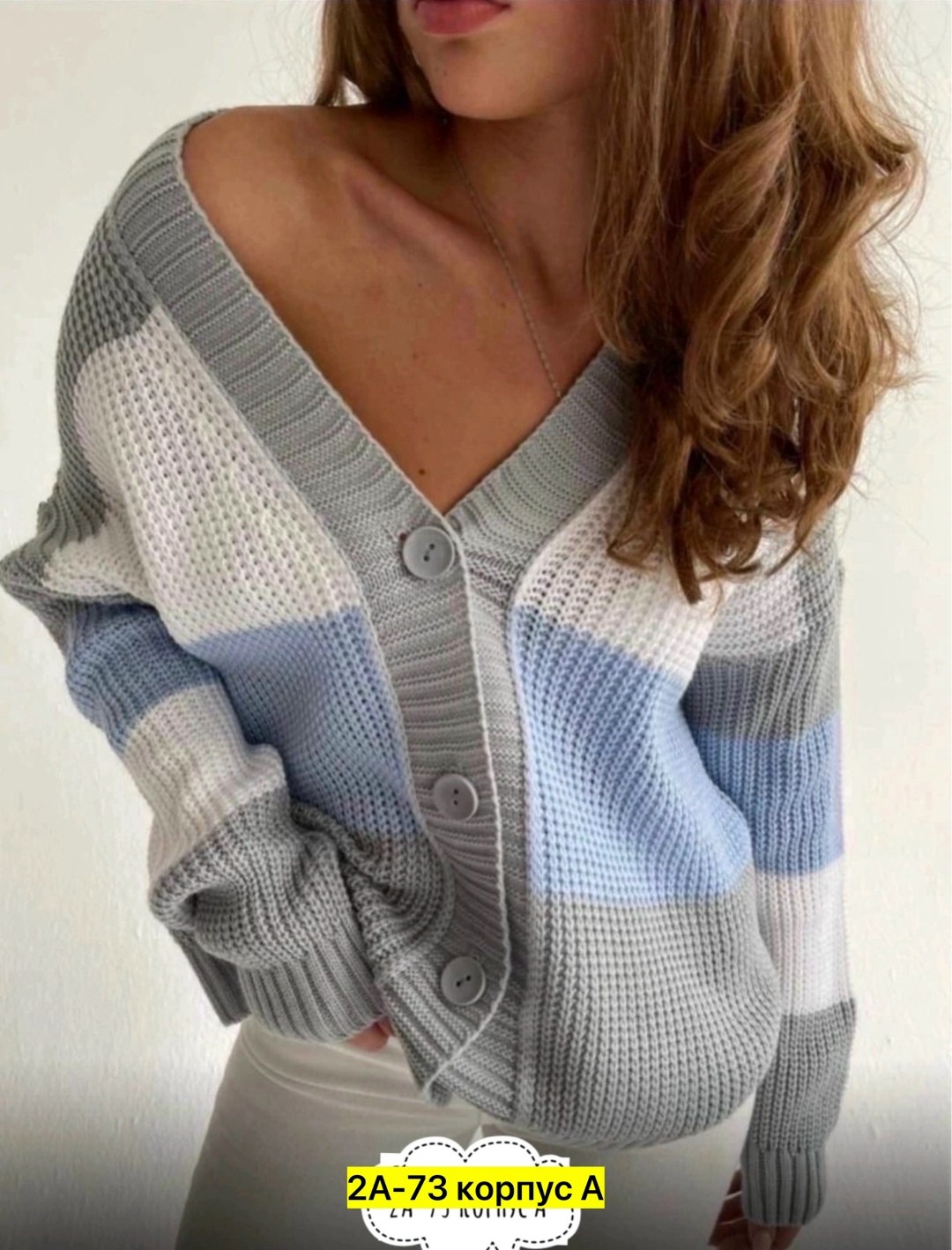 кардиган кофта,кардиган женский,кардиган,вязаный женский кардиган,модные кардиганы