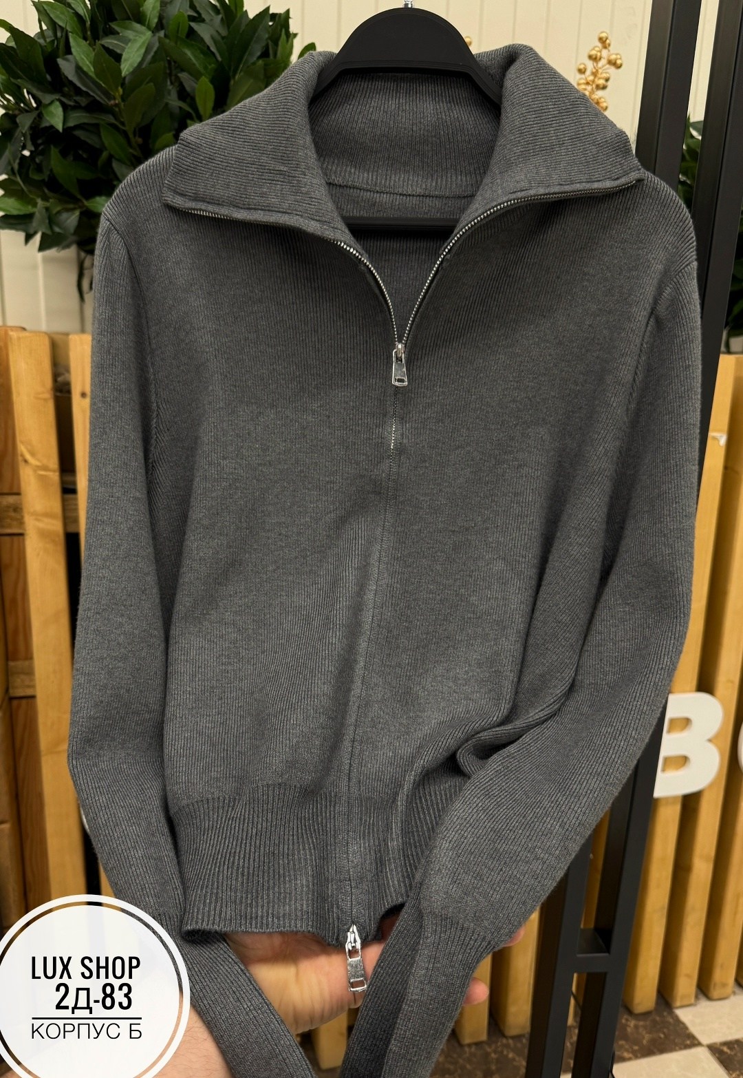 кардиган на молнии,кардиган,женская кофта,кардиган на молнии женский,трикотажный кардиган на молнии
