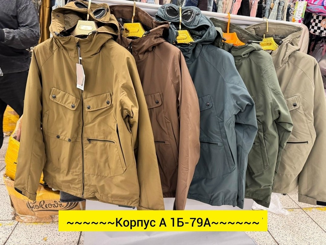 демисезонная куртка,повседневная куртка,куртка,куртка мужскaя демисезонная,куртка мужская