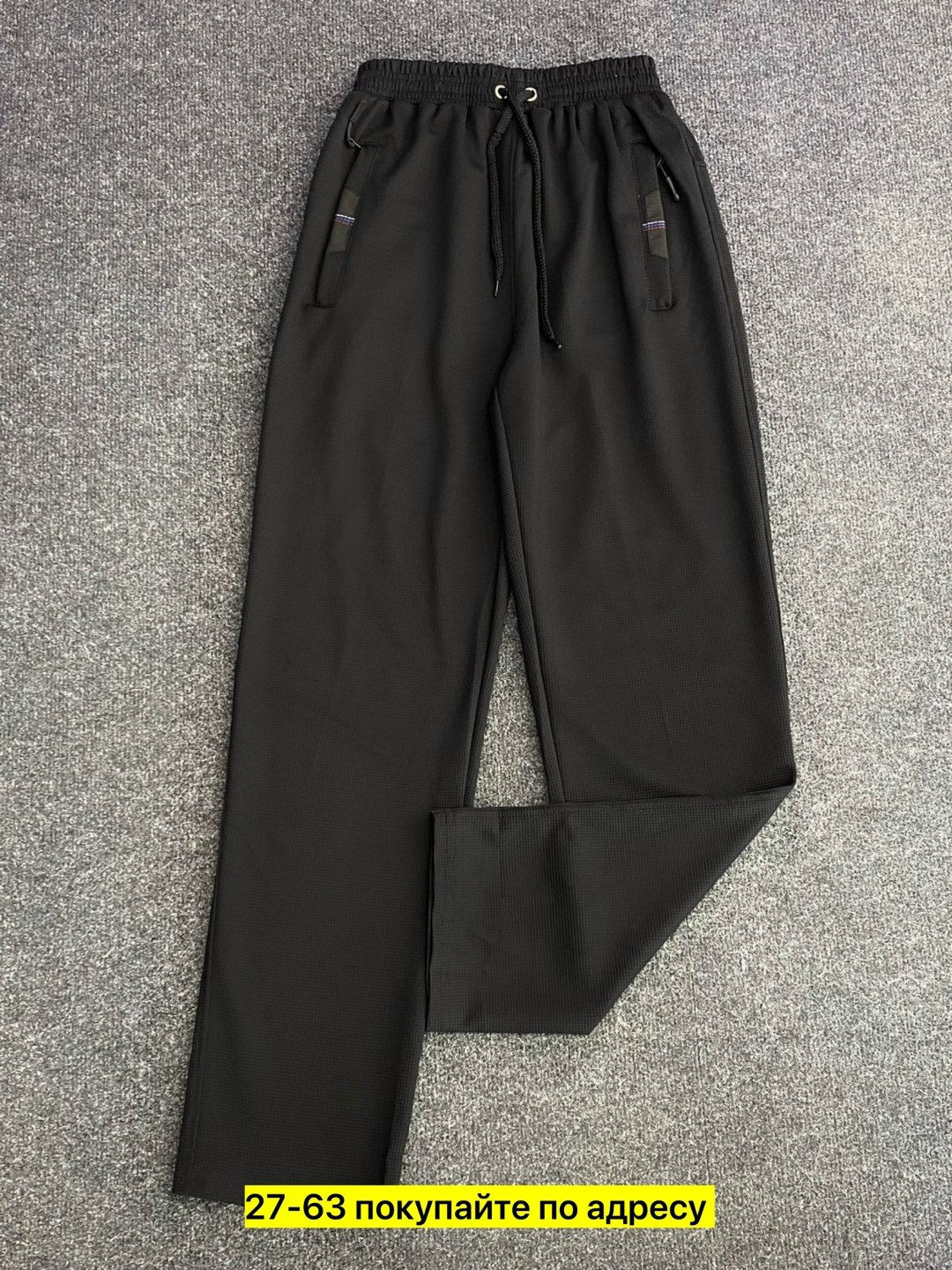 брюки спортивные,штаны мужские спортивные,брюки джинсы,спортивные мужские брюки,спортивные штаны