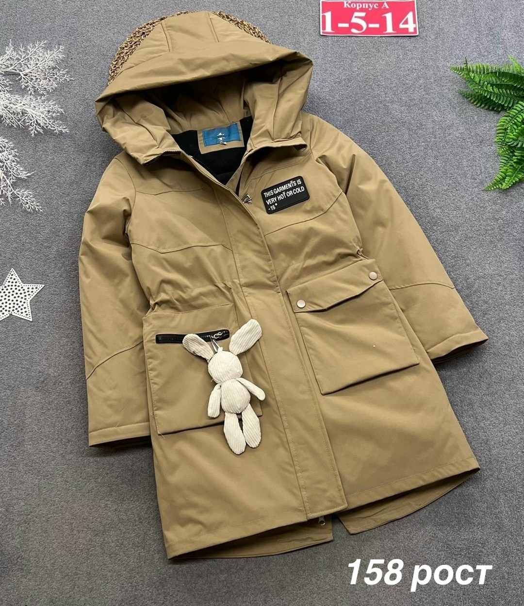 зимние куртки для девочек,куртка зимняя,куртка для девочек,парка зимняя для девочки,куртка парка для девочки