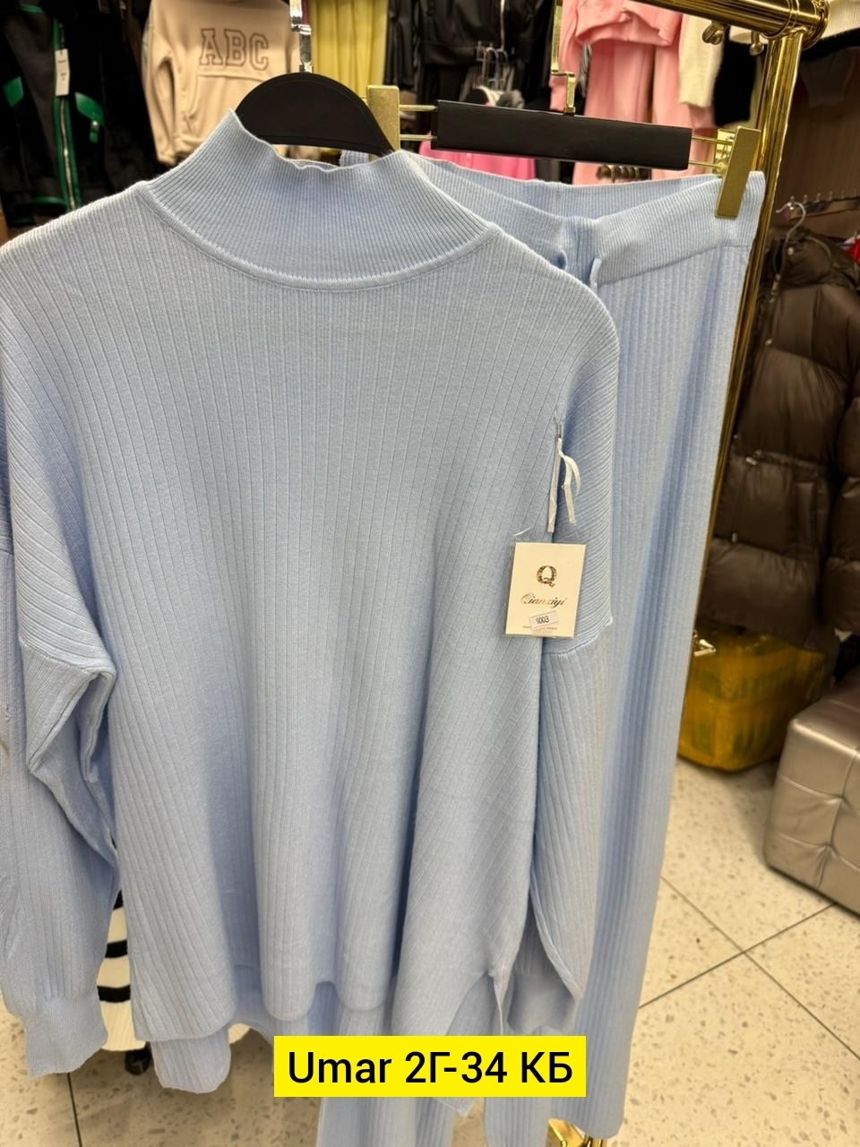 трикотажные костюмы,повседневный костюм,женские костюмы,кашемировый костюм женский,кашемировый костюм