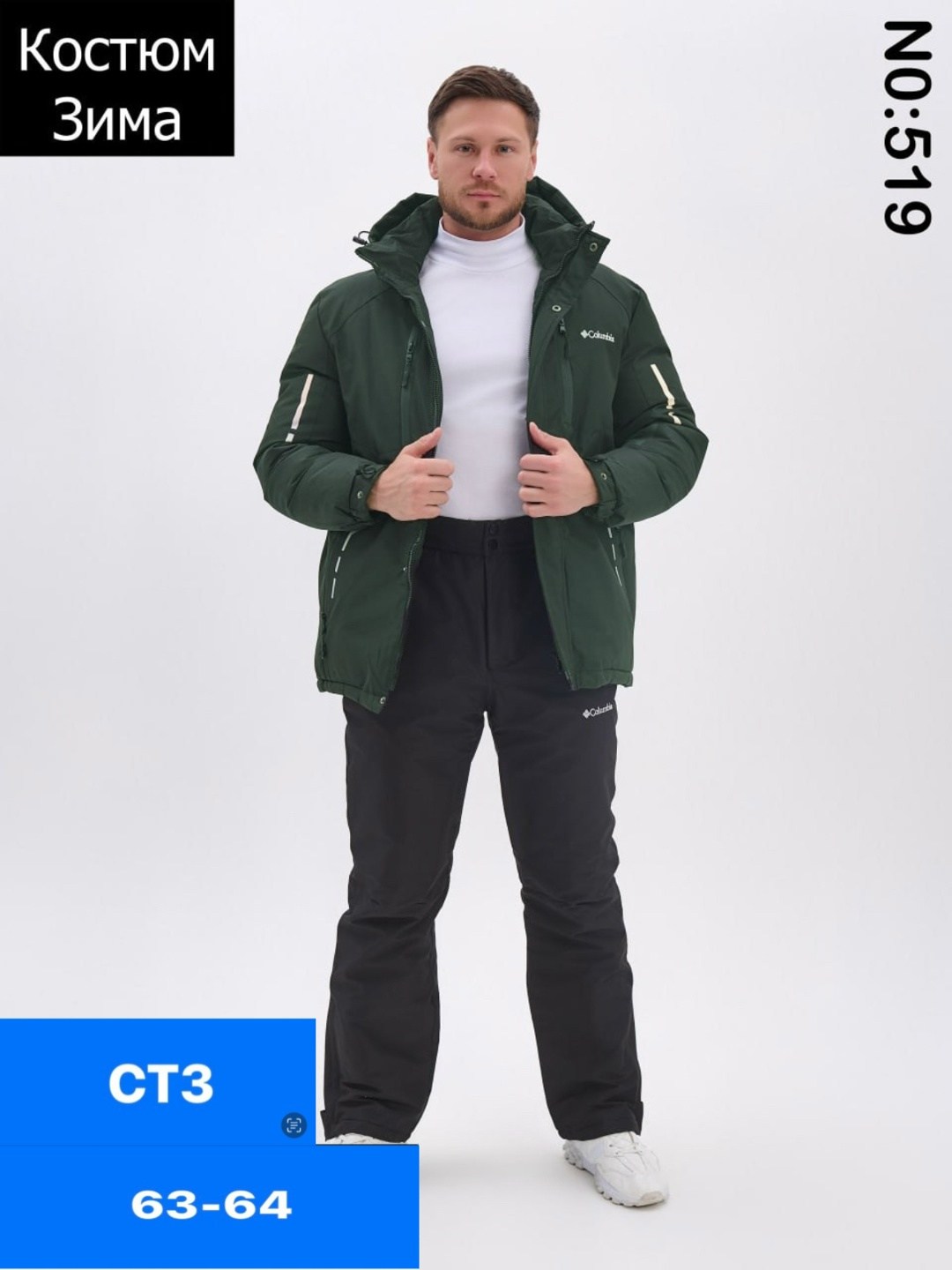 мужская куртка зимняя,размер куртки мужской,демисезонная куртка,костюм мужской с,мужские спортивные костюмы