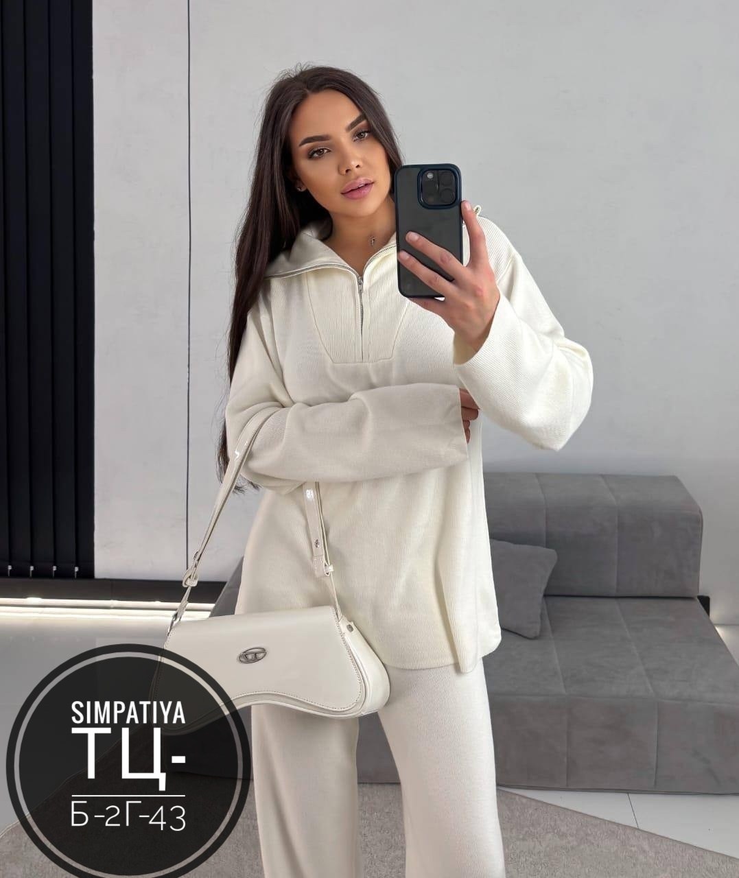 трикотажные костюмы,костюм повседневный,женский костюм на флисе,женские костюмы,костюм повседневный женский