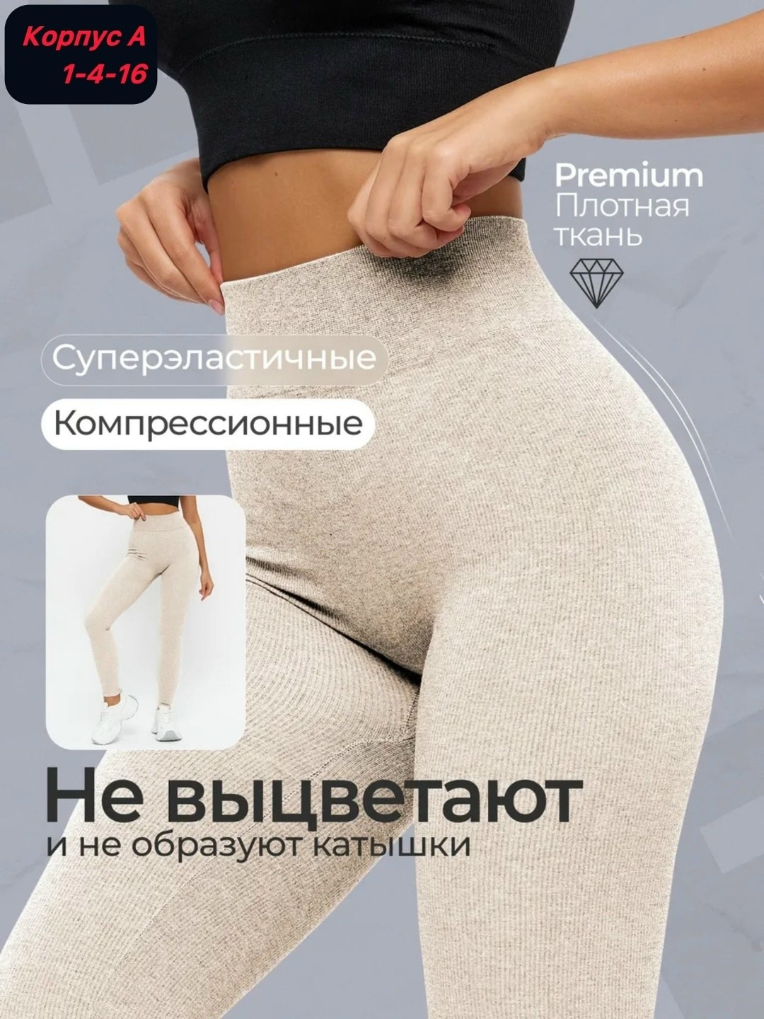 женские легинсы,колготки теплые,лосины женские,легинсы,колготки плотные