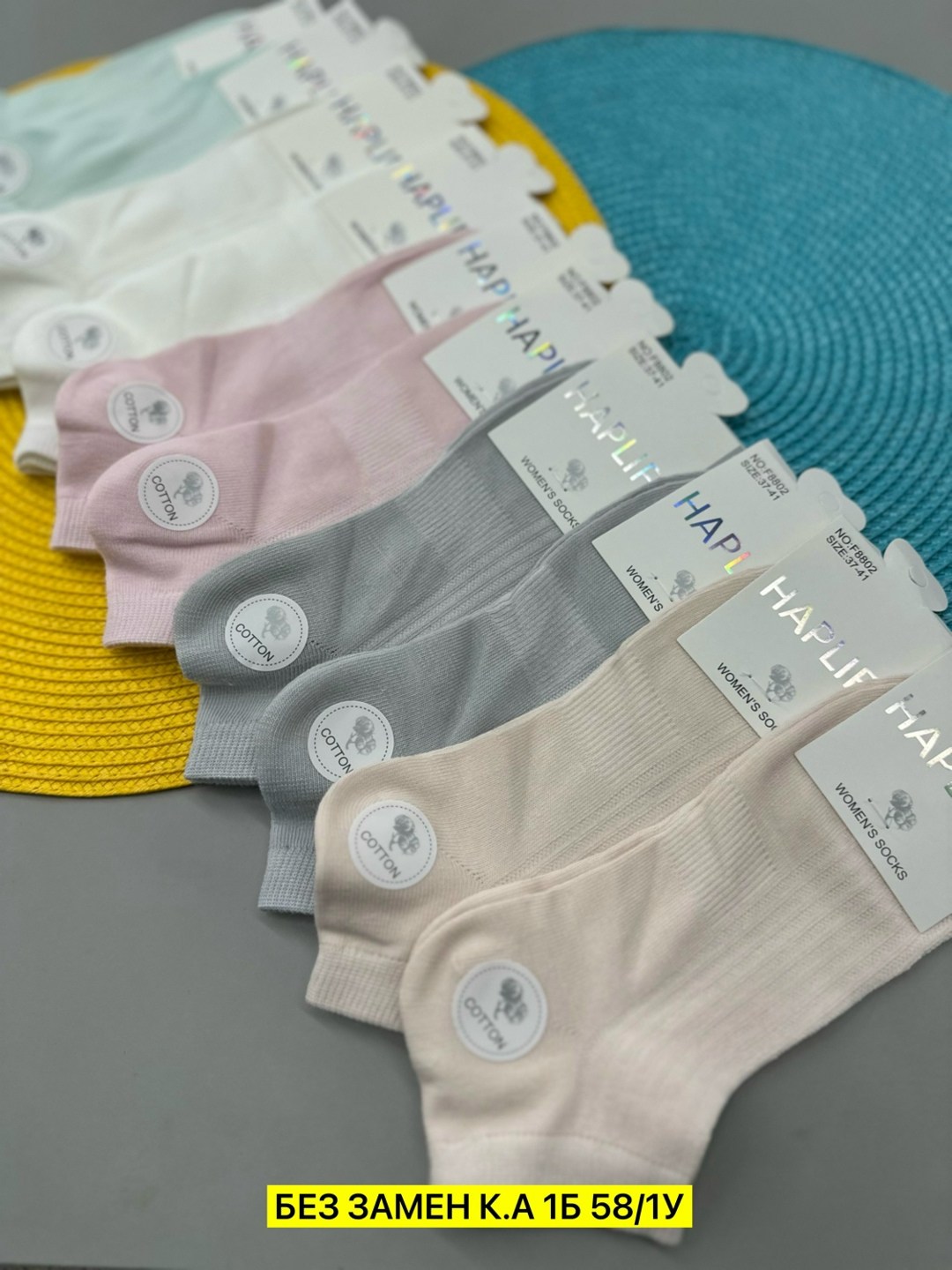 носки женские 10 пар,женские носки,комплект носки женские,носки короткие женские,носки укороченные женские